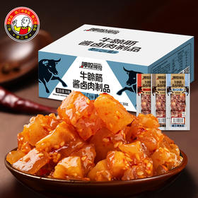 严选 | 傻二哥牛蹄筋 300g/盒（香辣味*10包+烧烤味*10包+椒麻味*10包）精选优质牛筋 口感劲道Q弹