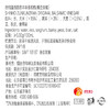 遵循自然本味香酯醋 不添加任何甜味剂，白砂糖，ling添加香酯醋；可焖、煮、溜、烧、拌、泡 商品缩略图3