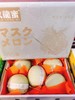 玫珑蜜瓜一箱（拼团） 商品缩略图0