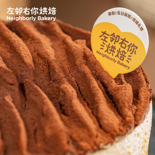 Kiri提拉米苏巴斯克蛋糕 · 5寸 商品图3