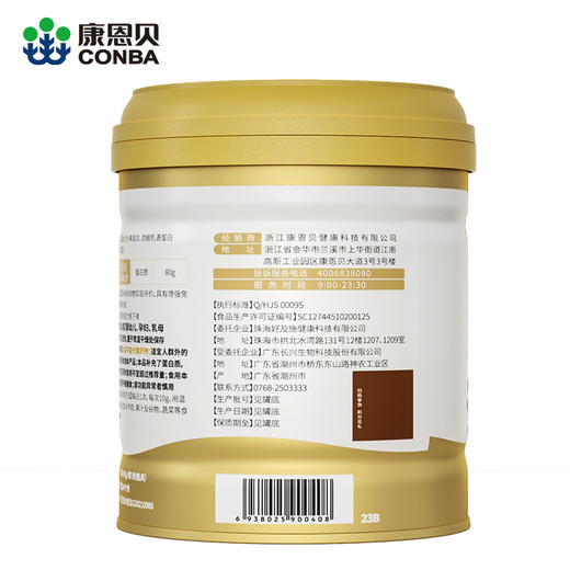 好及施蛋白粉（400g）-蛋白粉 商品图1