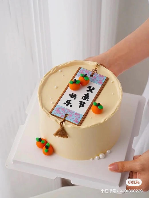 父亲节蛋糕 商品图0