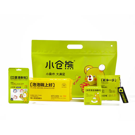 小仓熊清爽套装XCX23-CD04 商品图0