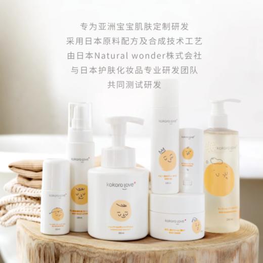 kokorolove初葆洗护产品集合婴儿儿童专用洗发水沐浴露kokorolove初葆植萃舒爽凝露初葆kok净润洁肤油初葆去痱桃叶紫玄米爽肤精华露儿童洗面奶 商品图1