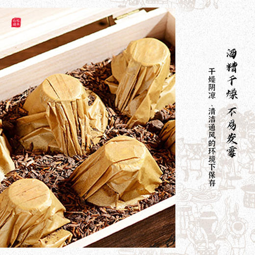 贵州台皇子私藏坤沙v10木箱装53度白酒500ml×6瓶 商品图4