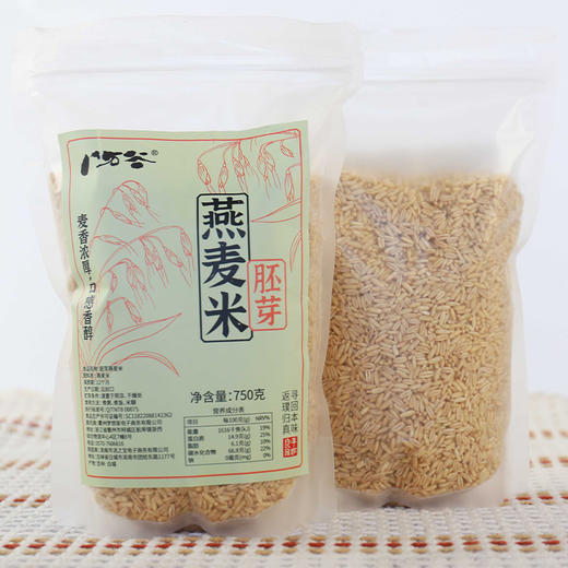 热卖【胚芽燕麦米】升级工艺，保留更多营养，低卡饱腹，明星超模同款轻食主食 商品图4