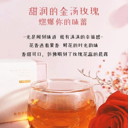 【买2减10】美栖花田 酵红玫瑰红茶墨红重瓣玫瑰发酵红茶玫瑰花红茶叶礼盒 商品图4