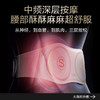 「SKG」W7中频脉冲腰部按摩仪 商品缩略图3