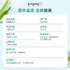 澳洲BLACKMORES澳佳宝维骨力 180粒/瓶 商品缩略图3