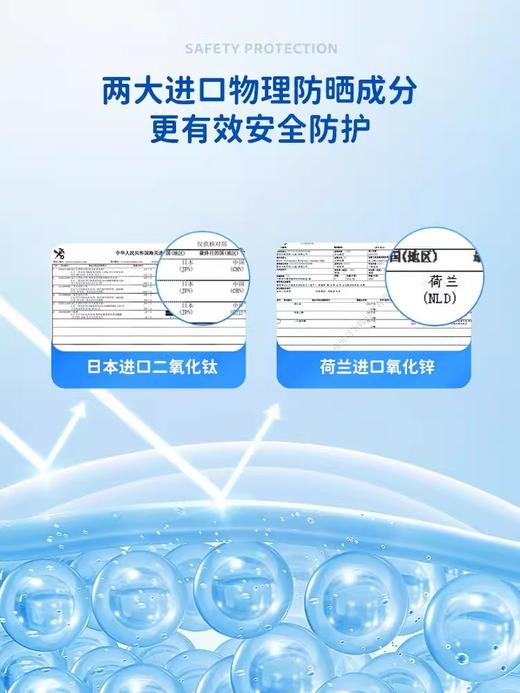 海龟爸爸水感清爽防晒乳SPF30小雪山SPF30 商品图3