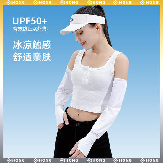 夏季冰袖防晒大码宽松速干防晒袖套女防紫外线户外手臂 冰丝袖 商品图1