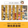 西游记绘本精装版 套装12册 3-9岁  狐狸家编著 传世经典 水墨萌绘 匠心绘制西游神幻世界 给孩子更美的西游记忆 商品缩略图1