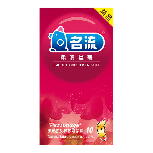 【伊性坊-避孕套】名流柔滑丝薄10只装 商品图1