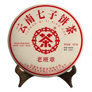 中粮-中茶2022年老班章普洱茶(生茶)紧压茶357g/饼/云南干仓直发 商品图6