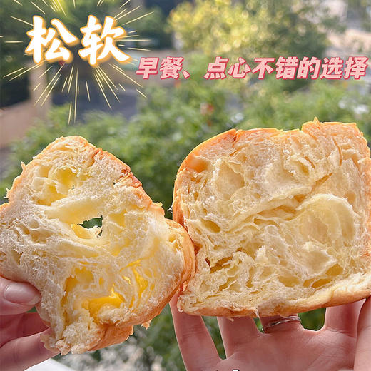 热卖 ！【北海道无添加牛奶吐司】顺丰包邮！接单现做，牛奶和面，不加一滴水的北海道吐司，奶香浓郁，如棉花般绵软拉丝！纯手工无添加，10天保质期，销售已超1000万件的国民吐司！ 商品图5