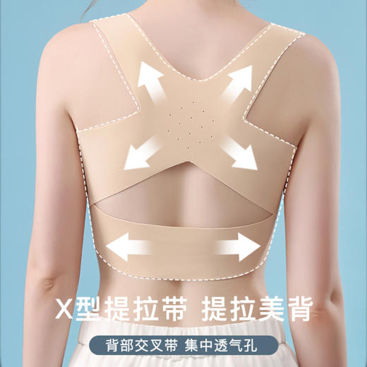 黛唯梵  前扣式调整型内衣聚拢显大舒适无钢圈文胸收副乳驼背矫正大码背心 商品图2