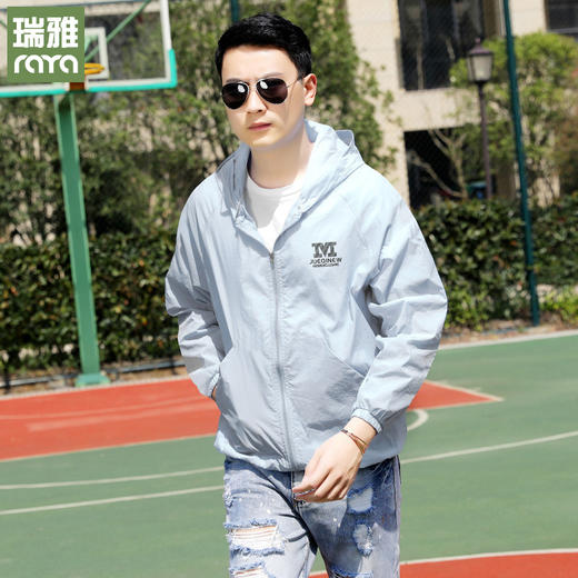 「五色可选」防晒衣男夏季薄款简约外套轻薄遮阳钓鱼服男士防晒服上衣 商品图0