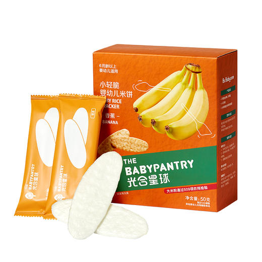 光合星球侏罗纪队长棒棒 高钙奶酪夹心米饼/小轻脆婴幼儿原味/香蕉/草莓/黑米米饼/BBC-474651/664709/664730/664723/890495 商品图6