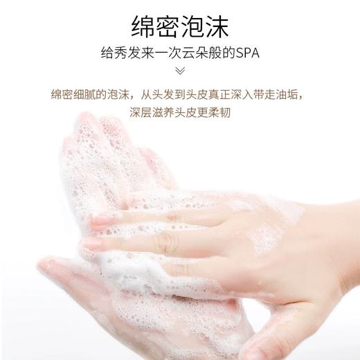 泰国进口ATREUS生姜洗发水控油止痒去屑防脱发400ml 商品图4