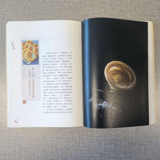 山东味儿 商品图4