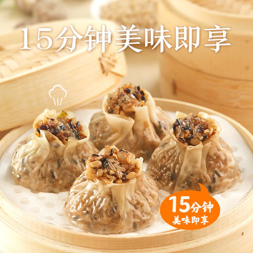 杂粮纸皮烧麦240g/袋（4个装）/360g/袋（6个装） 四种谷物薄皮透亮加热即烹【社群】订单满99元包邮 商品图11