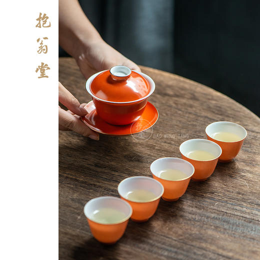 景德镇抱翁堂  珊瑚红描金盖碗手工茶器单个盖碗茶杯陶瓷泡茶器家用功夫茶碗 商品图4