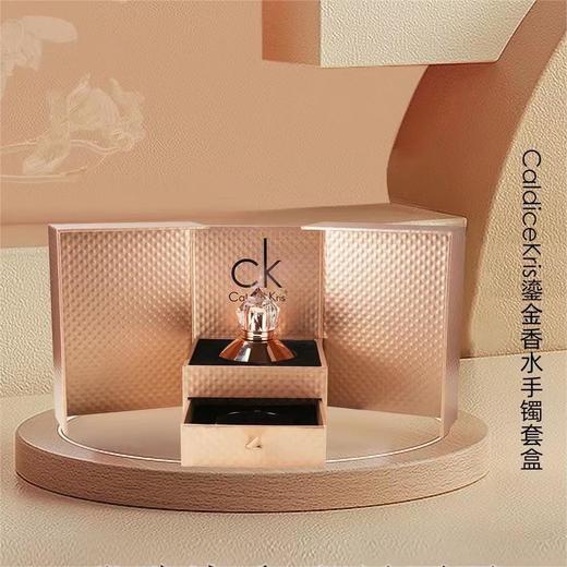 CaldiceKris手镯香水套装礼盒｜雅致淡香，璀璨夺目 商品图3