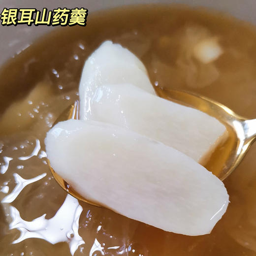 热卖【铁棍山药片】精选温县垆土种植的铁棍山药，今年新货，整根鲜切，自然风干，山药原香 商品图5