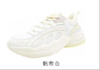 匹克态极凌空休闲鞋男女2023夏防滑耐磨运动鞋 ET32558E&ET32557E 商品缩略图2