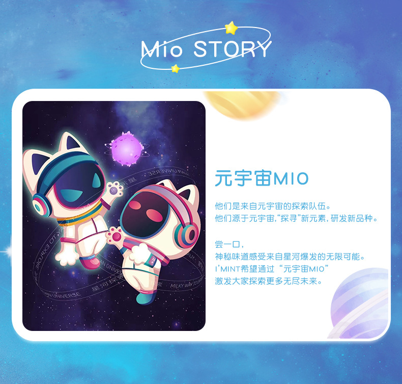 IMINT无糖棒棒糖