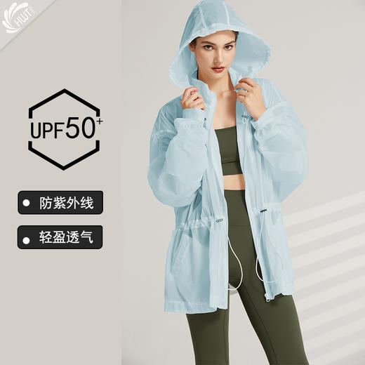 哈瓦塔防晒时尚短款外套 户外跑步H 3 3 0 1 1 3 商品图1