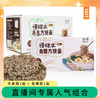 专属 低卡博士慢碳水方便面组合低钠饱腹劲道解馋绿色青稞面 商品缩略图0