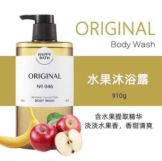 韩国Happy bath爱茉莉 花果香氛沐浴露-910g（多款可选） 商品图3