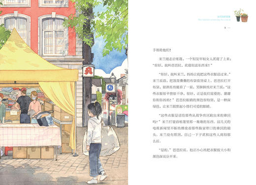 运河边的密室    6年级小学生分年级阅读推荐全新正版现货速发经典课外阅读六年级 商品图2