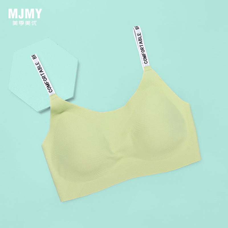 美季美优字母细肩带无痕文胸W350304