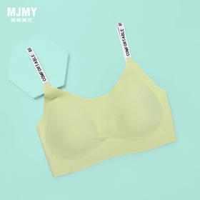 美季美优字母细肩带无痕文胸W350304