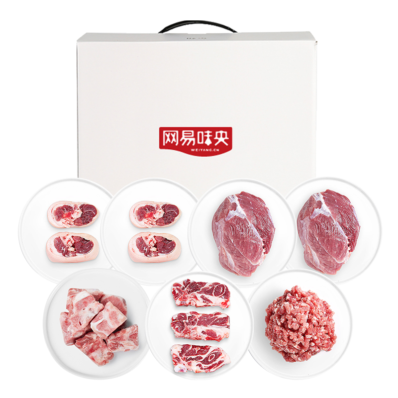【端午礼包】网易味央黑猪肉礼盒2450g