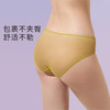 奶糖派配套内裤羽毛轻透性感蕾丝舒适绑带设计亲肤透气三角裤女 商品缩略图3