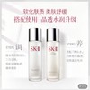 【SK2神仙水230ml➕清莹露230ml】 商品缩略图1