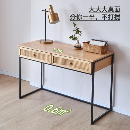 喜梦宝藤编书桌铁艺简约桌现代梳妆桌小户型卧室课桌家用 商品图2