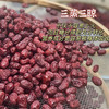 热卖！！【三蒸三晒枣】日食三颗枣，百岁不显老，三蒸三晒后的灰枣，不仅不容易上火，而且糖分得到充分转化，营养成分更容易被身体吸收！ 商品缩略图2