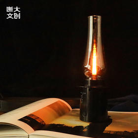 【浙大文创】浙江大学求是灯（费巩灯）