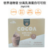 世界选物官分离乳清蛋白可可饮 运动早餐提供身体能量 20gX15包 商品缩略图1