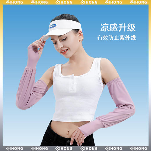 夏季冰袖防晒大码宽松速干防晒袖套女防紫外线户外手臂 冰丝袖 商品图3