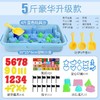 【送超大收纳盒！安全无异味】儿童太空玩具沙套装，可反复使用，不沾手无异味，模具齐全，彩色沙子，粘土橡皮泥，女孩散沙，收纳盒秒变沙盘！-QQ 商品缩略图6