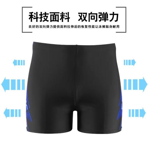 海之岛新款泳裤平角成人男士游泳裤专业男泳裤温泉泳裤颜色随机1条 商品图2