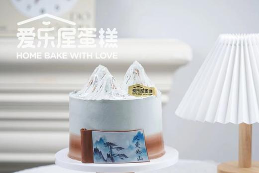 父爱如山·山水画蛋糕 商品图4