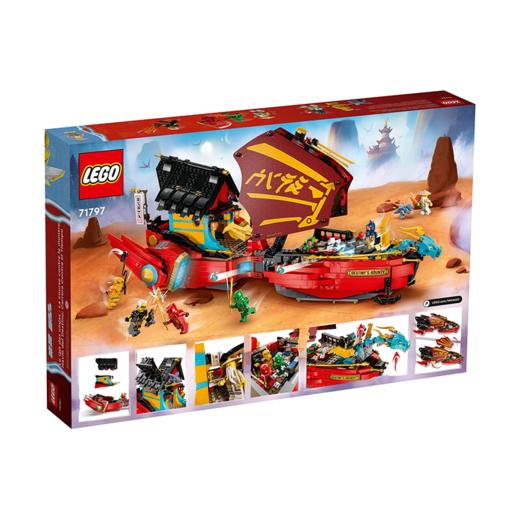 乐高积木L71797乐高幻影忍者系列命运赏赐号——生死时速 商品图4