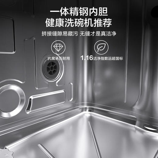 海尔（Haier）15套洗碗机嵌入式W600家用【EYBW15328JLU1】 商品图4