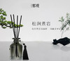 【192元会员福利】那观藤条香薰系列 商品缩略图3